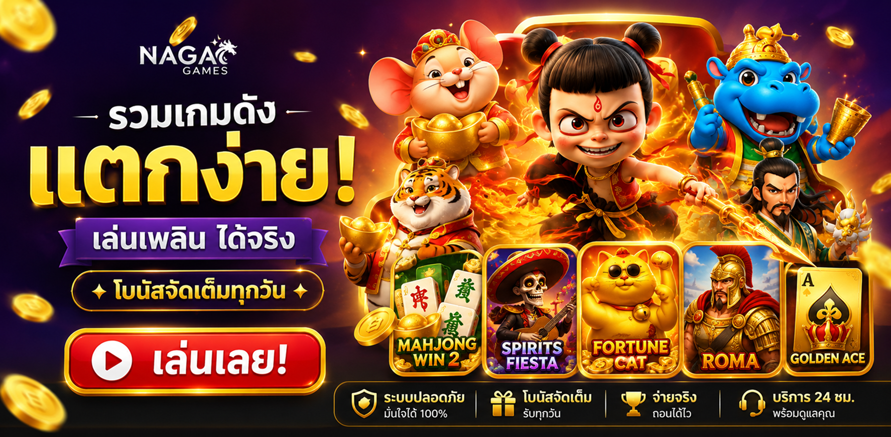 รวมทุกคาสิโนและค่ายสล็อต
